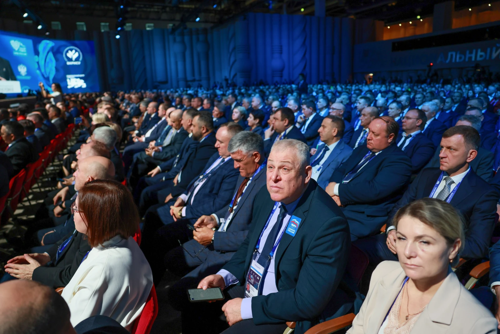 The 3rd All-Russian Municipal Forum 
