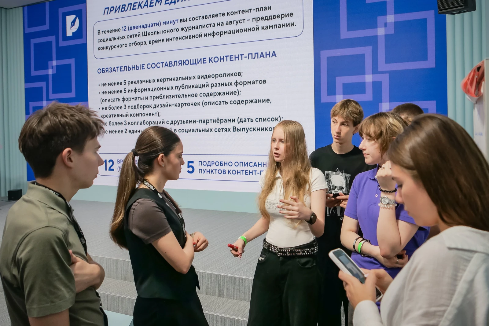 Working meeting of graduates of the Young Journalists School