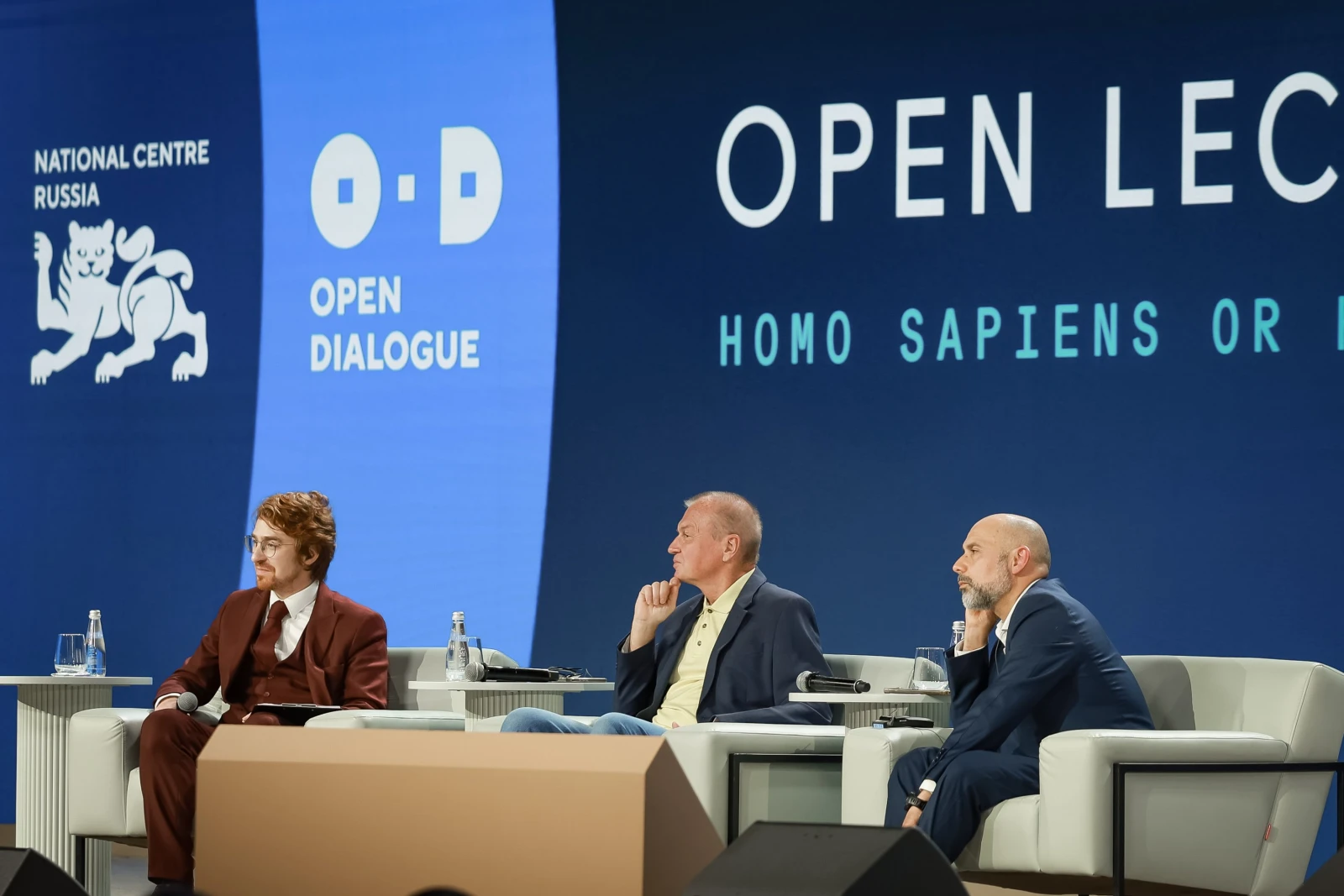 Open Lecture Hall "Inventing the Future: Limits of the Human"