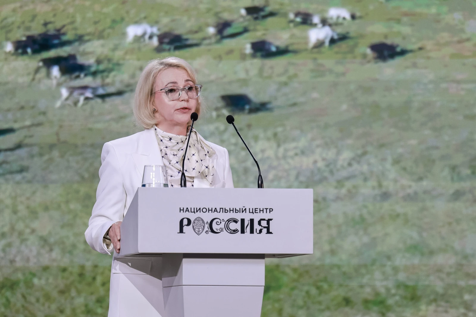 II Forum of Women of the North