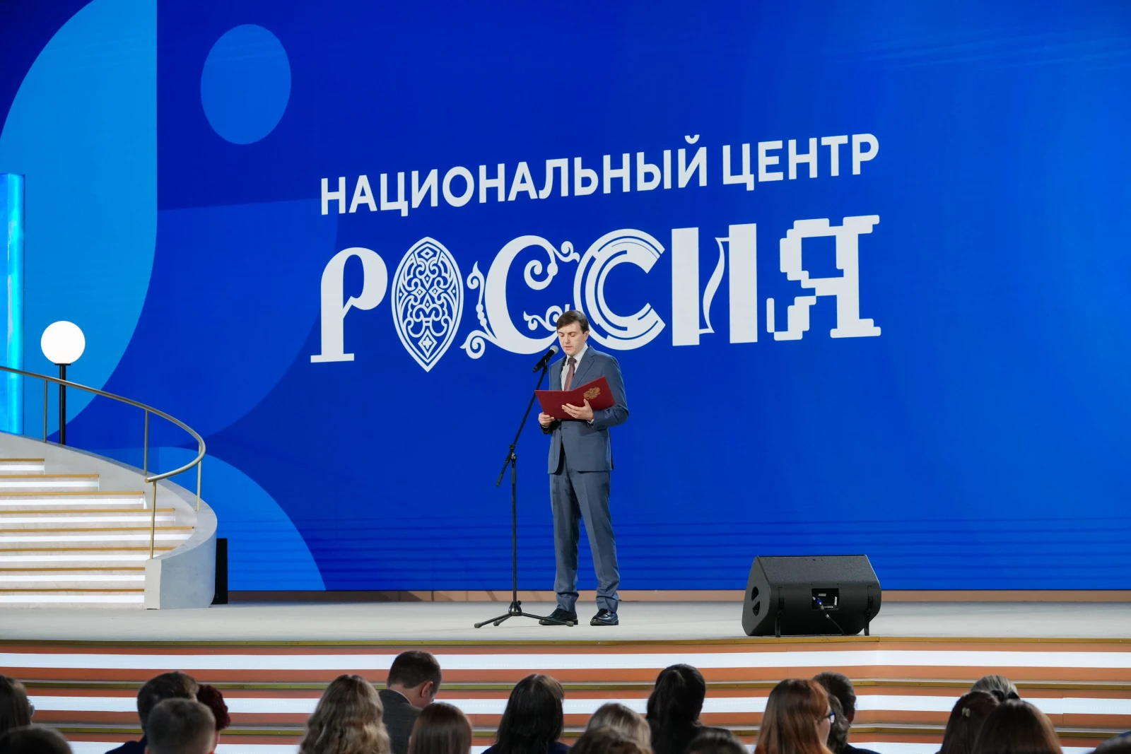 All-Russian Homeroom Teachers' Forum and the First School Principals' Forum. Day 2 and 3