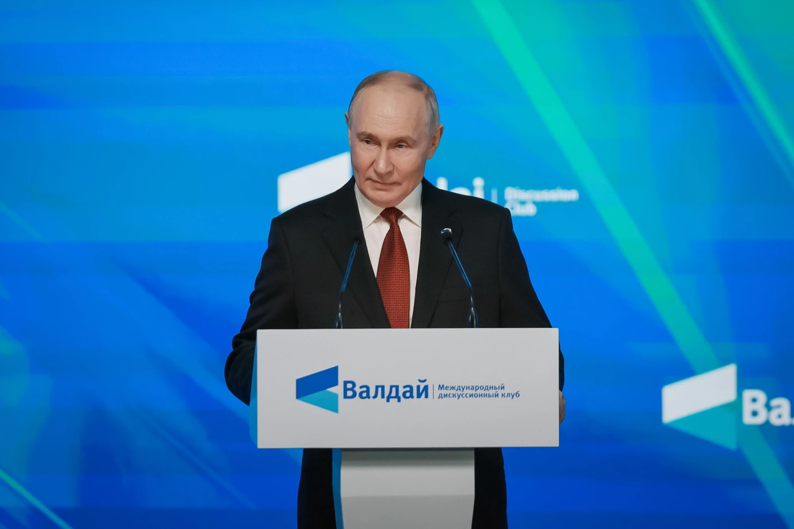Plenary Session of the XXIII Annual Meeting of the Valdai Discussion Club
