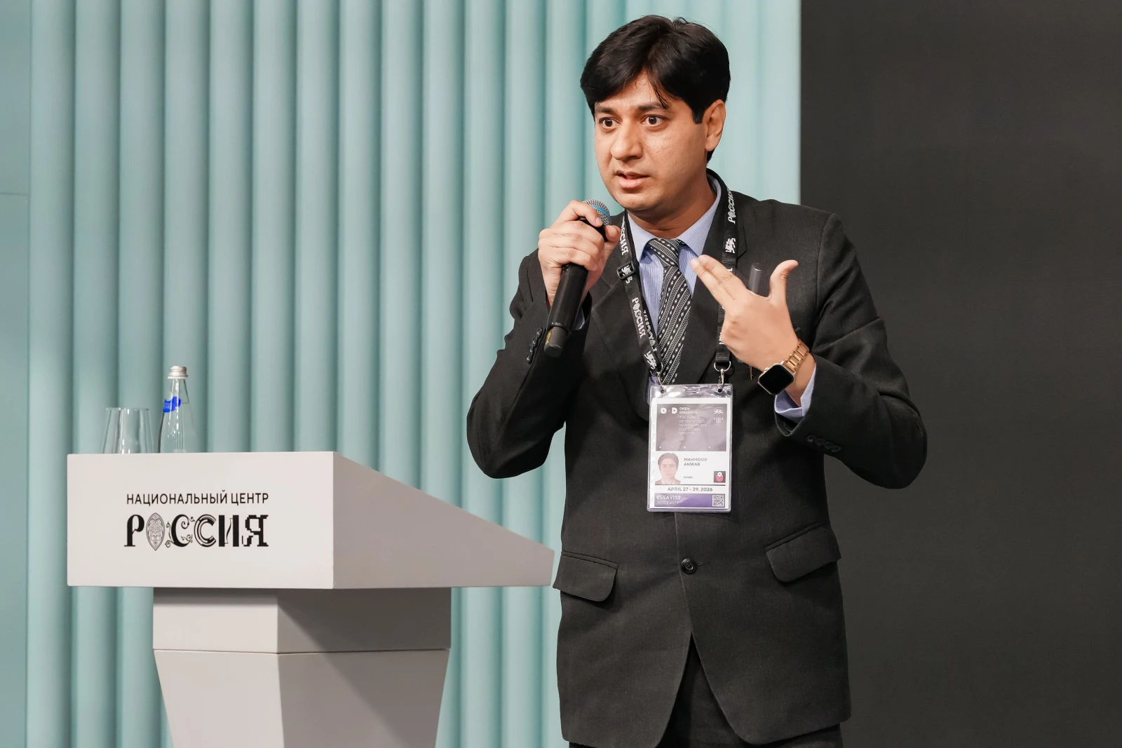 II Open Dialogue "The Future of the World. A New Platform for Global Growth". Day 1