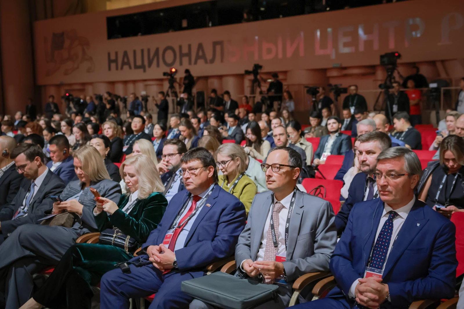 VII Russian-Chinese Entrepreneurs Forum