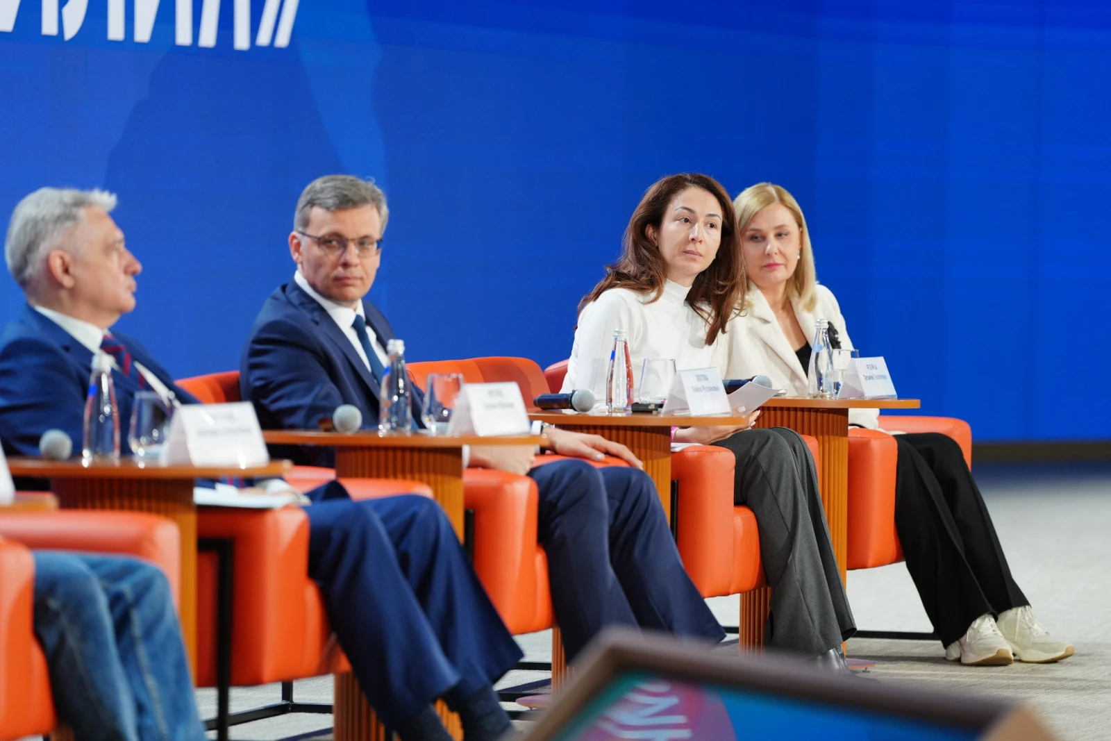 VI All-Russian Forum of Financial Education Volunteers "Financial Culture: The Unity and Strength of Regions"