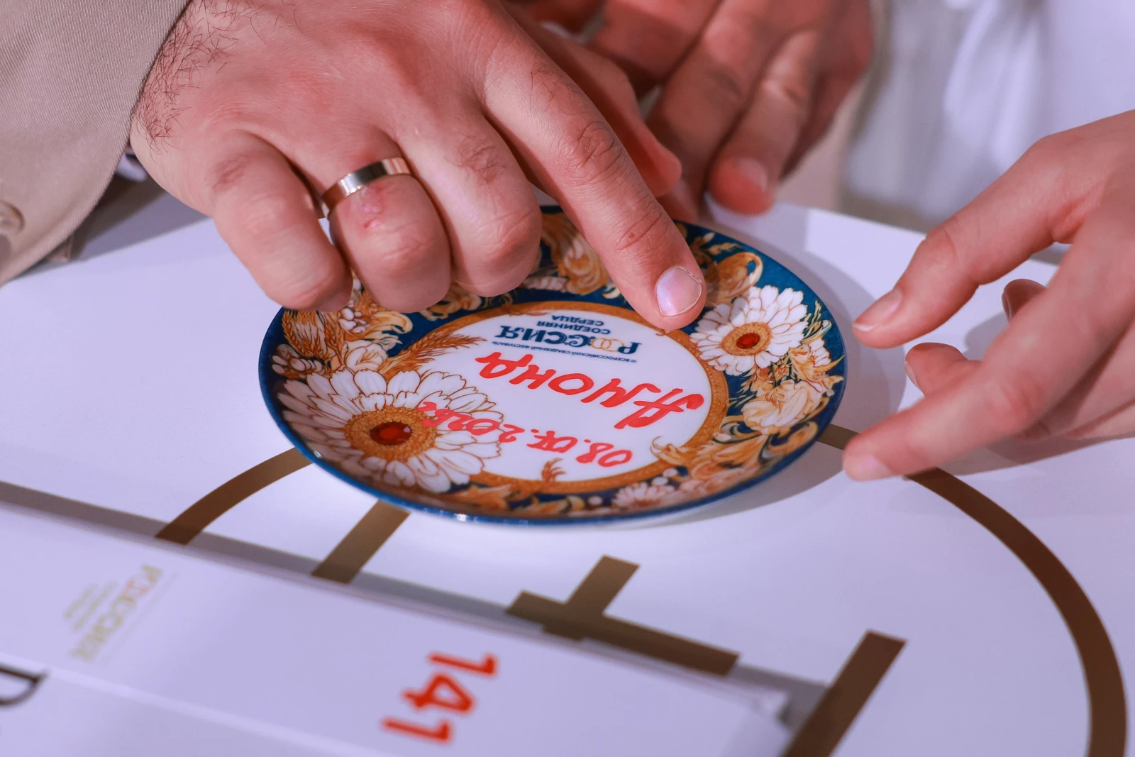 Ceremonial marriage registration