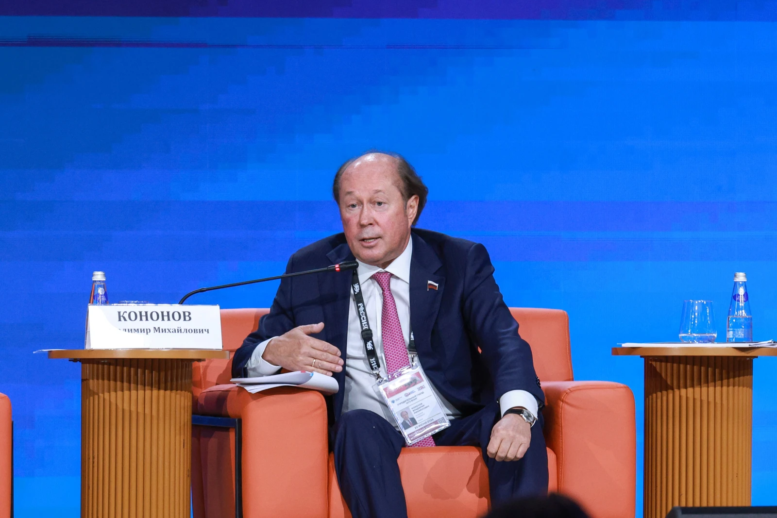 Founding Congress of the All-Russian public-state organisation "All-Russian Society of Inventors and Innovators" (VOIR)