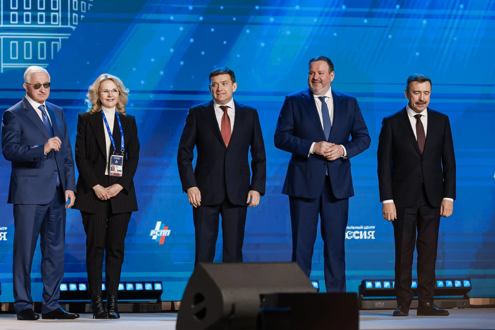 The 35th Congress of the Russian Union of Industrialists and Entrepreneurs with the participation of Vladimir Putin