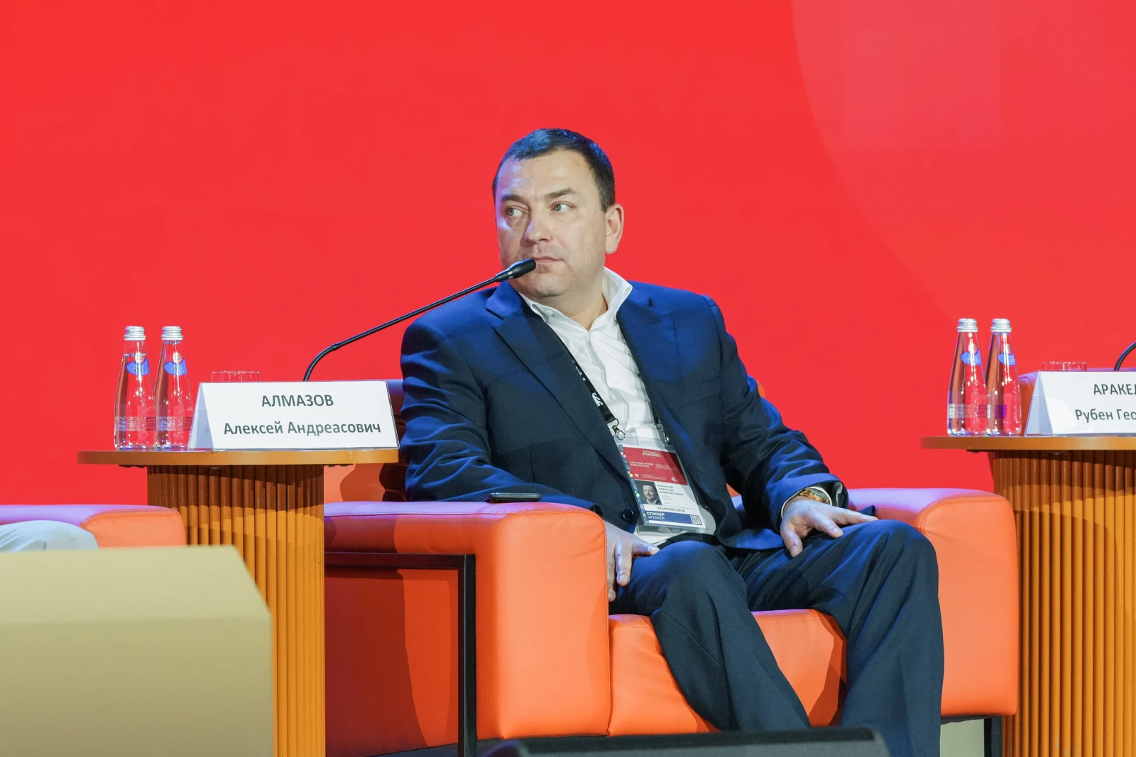 Forum "Architecture Code of Russia"
