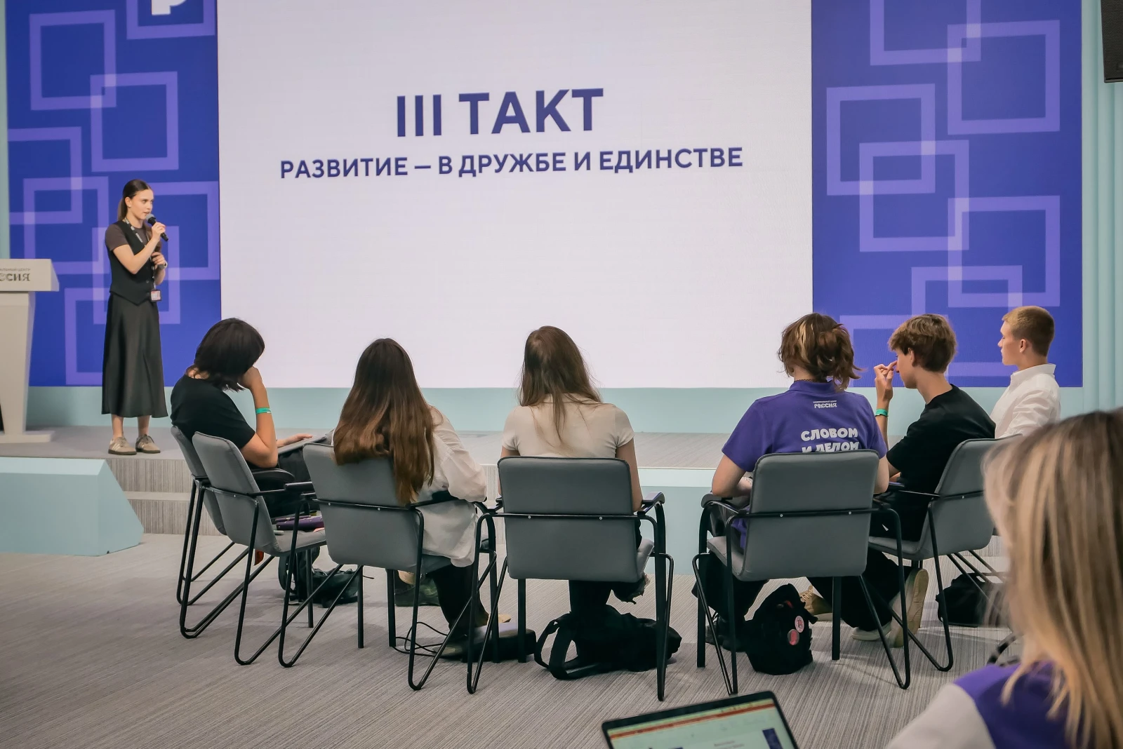 Working meeting of graduates of the Young Journalists School