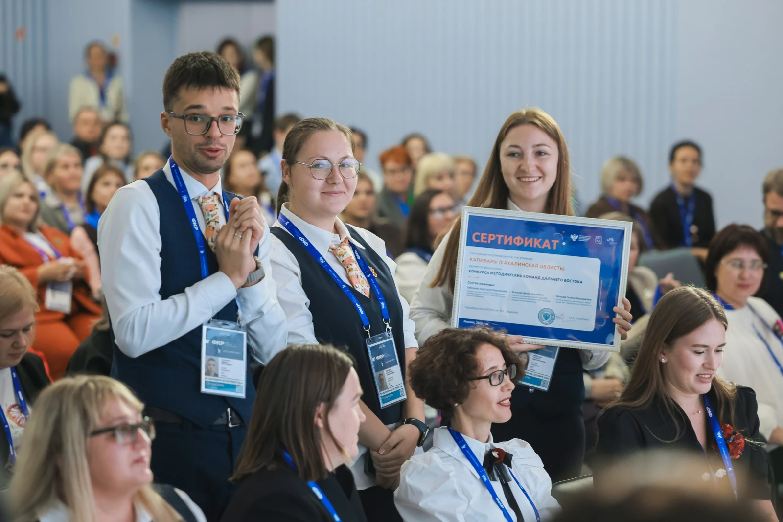 All-Russian Homeroom Teachers' Forum and the First School Principals' Forum. Day 2 and 3