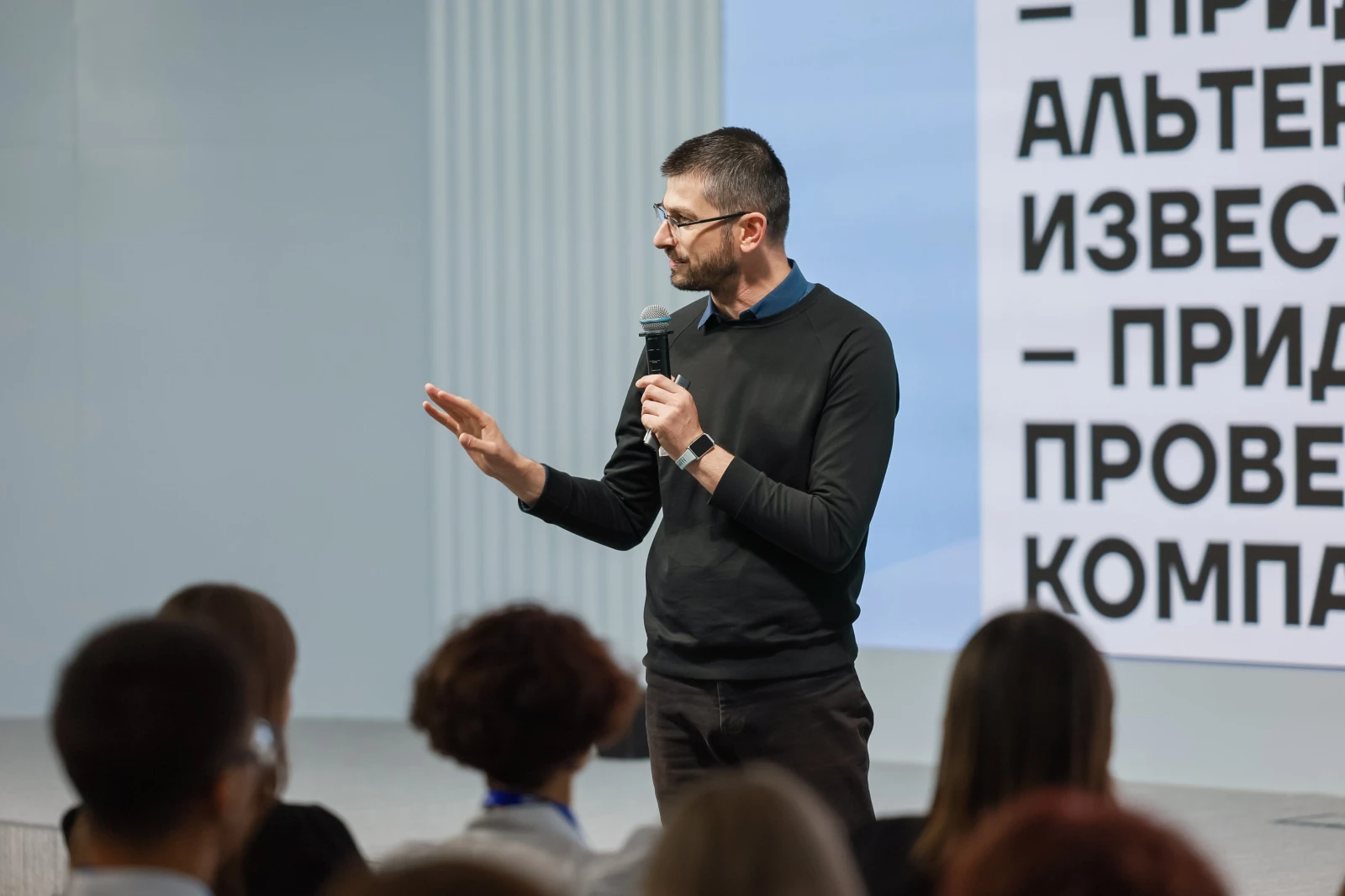 All-Russian Homeroom Teachers' Forum and the First School Principals' Forum. Day 2 and 3