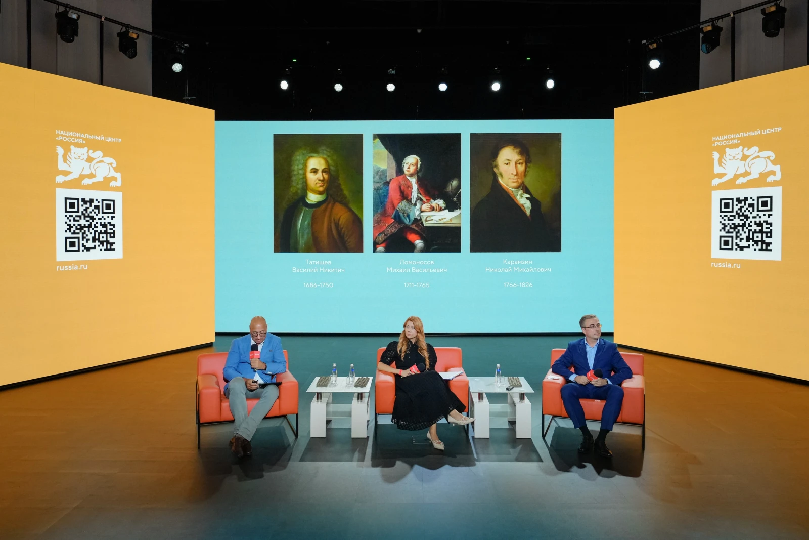 Lecture Hall: Whoever Writes the Past Controls the Future