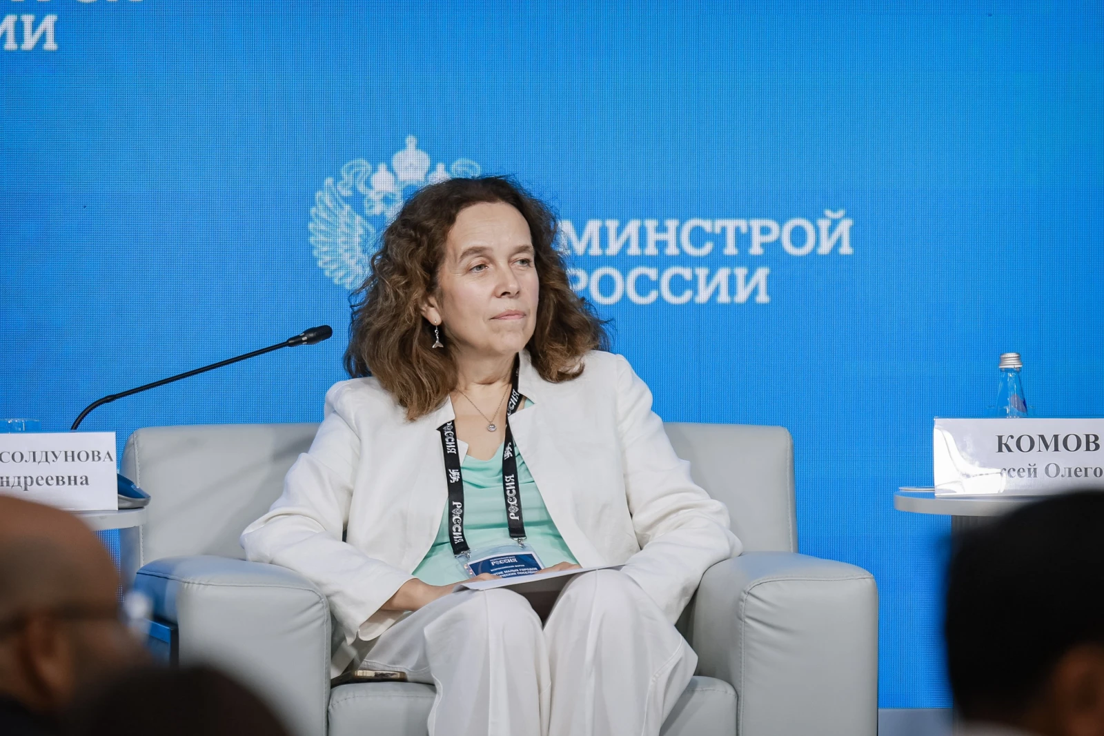 XI All-Russian Forum "Development of Small Towns and Historic Settlements"