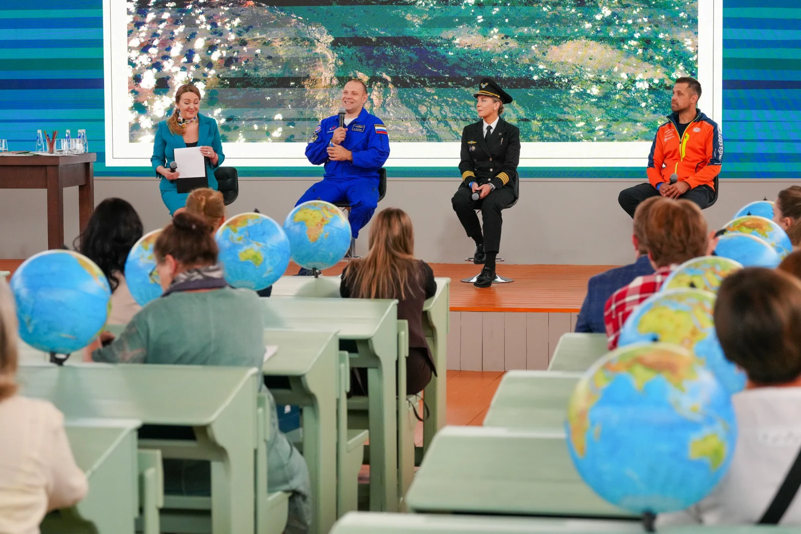 Forum of Geography Teachers and Students of Specialised Universities