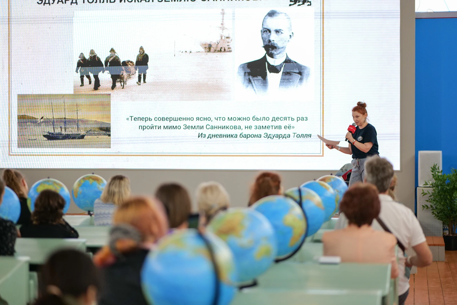 Cultural and educational project "Exploring Russia: Following Arctic Expeditions"