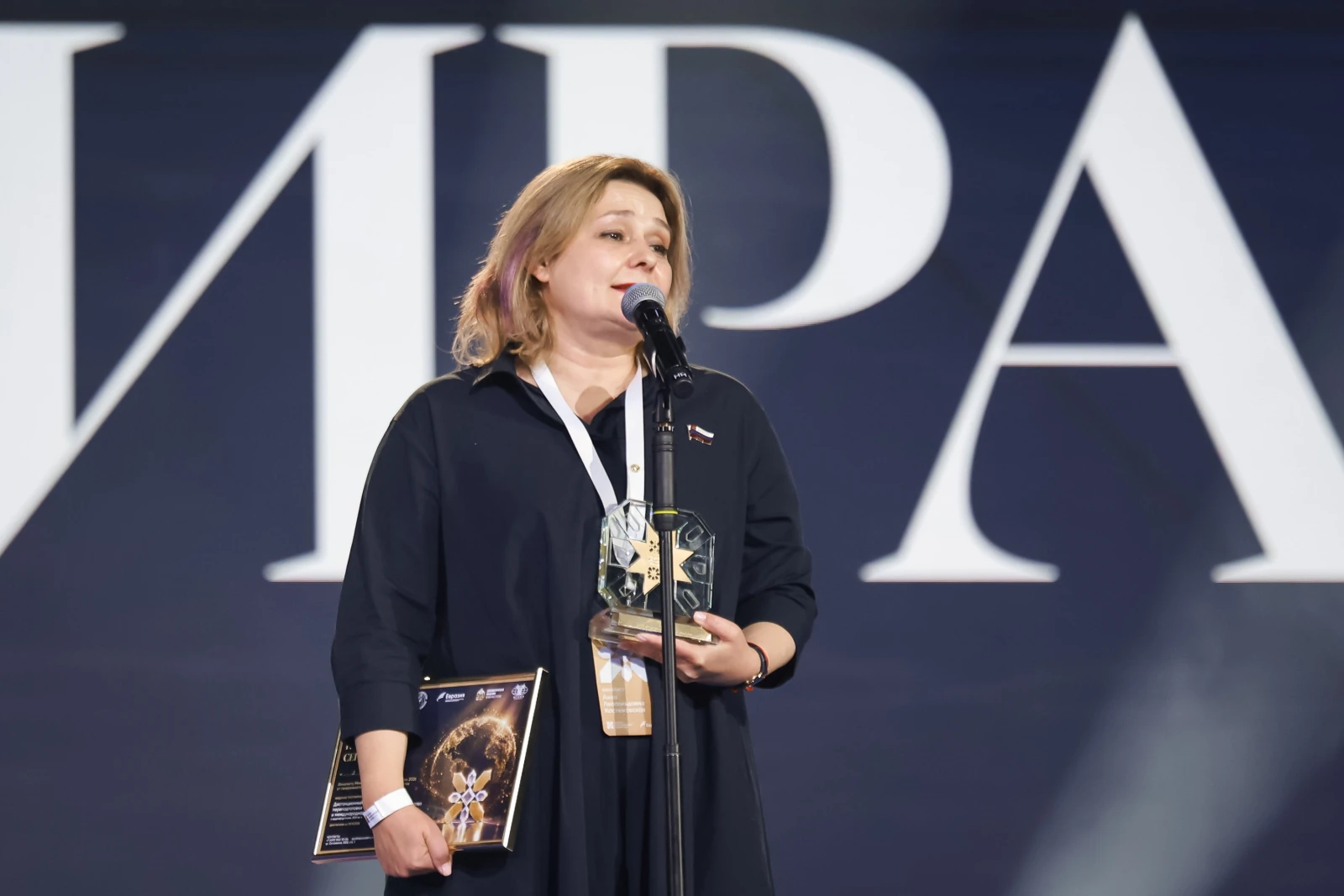 International Eurasia Award 2026