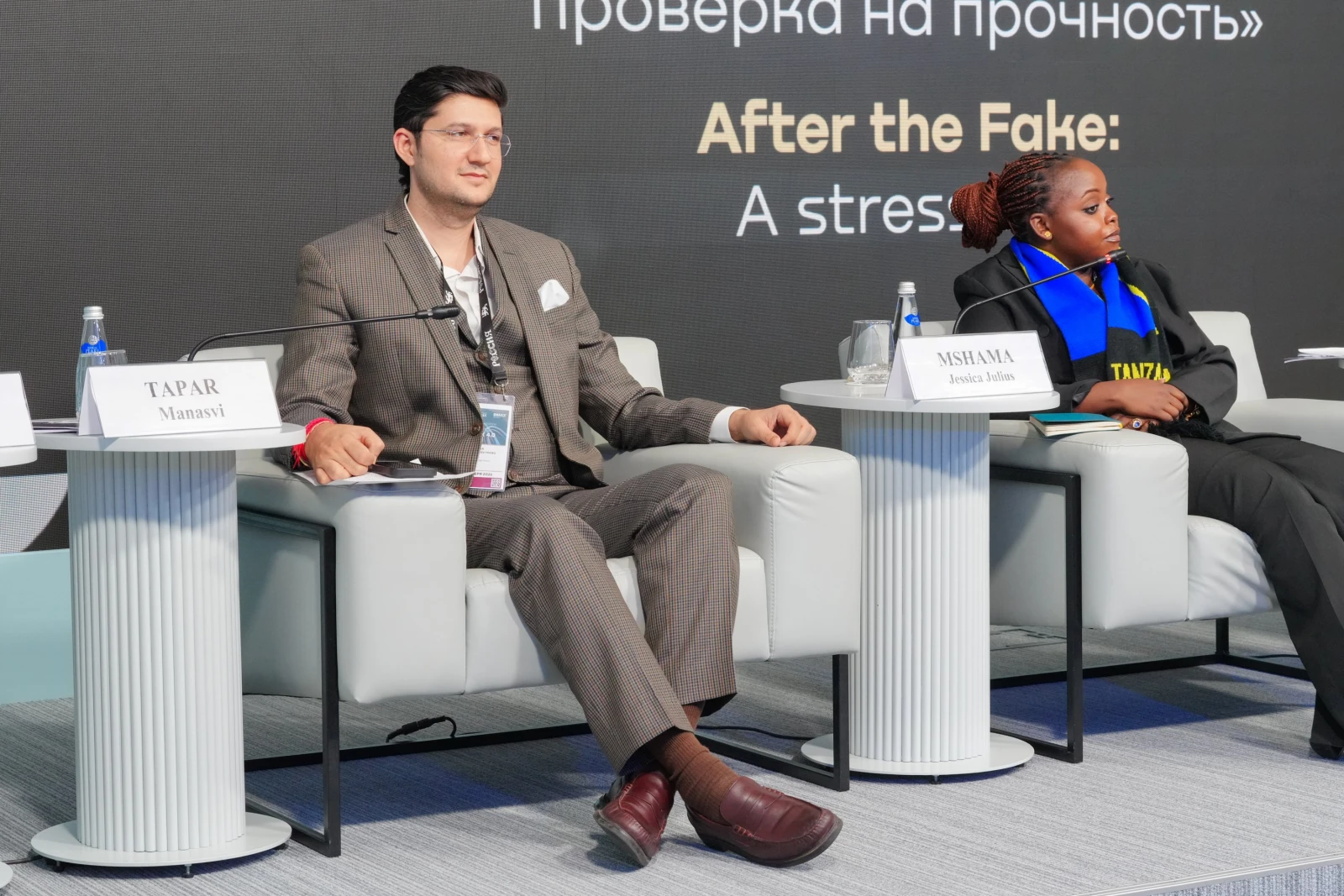 "Dialogue on Fakes 4.0" Forum