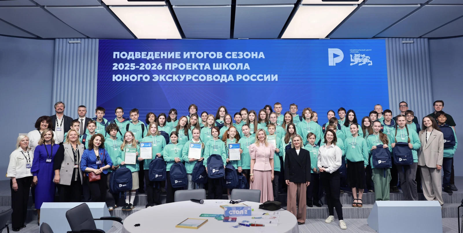 Summing up the 2025-2026 season of the Young Tour Guides School of Russia project