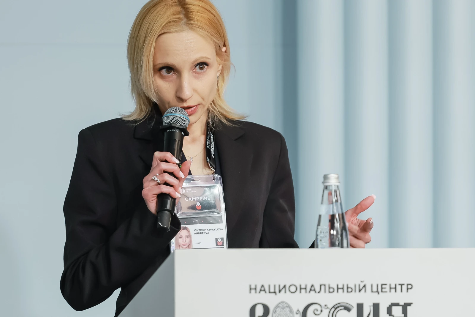 II Open Dialogue "The Future of the World. A New Platform for Global Growth". Day 1