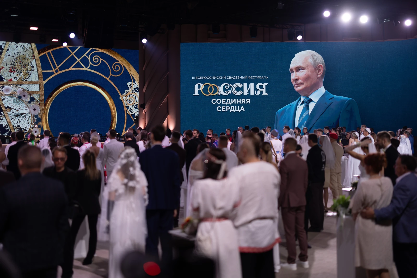 III All-Russian Wedding Festival "Russia. Uniting Hearts". Day 1