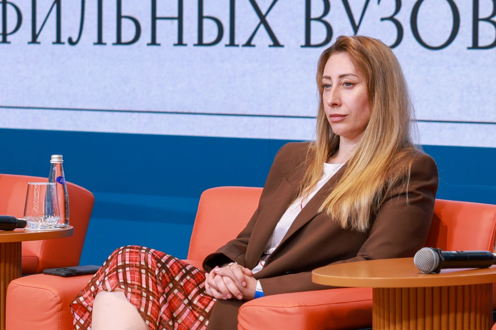 Forum of Geography Teachers and Students of Specialised Universities