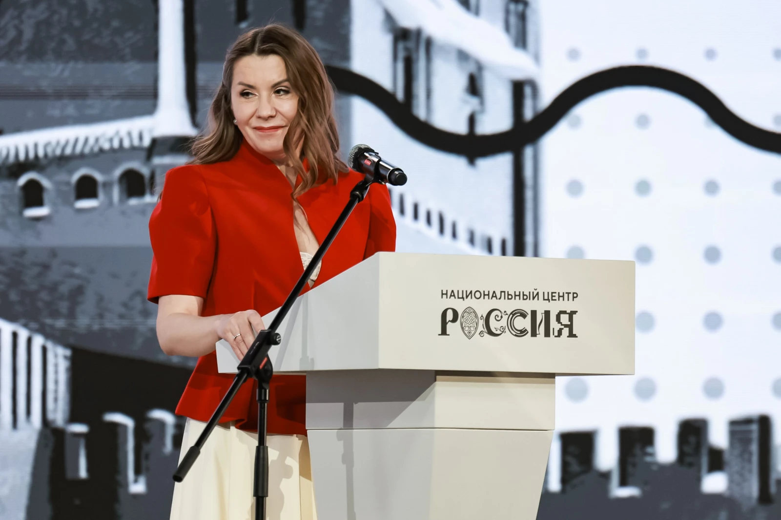 Award ceremony for the winners of the All-Russian contest 