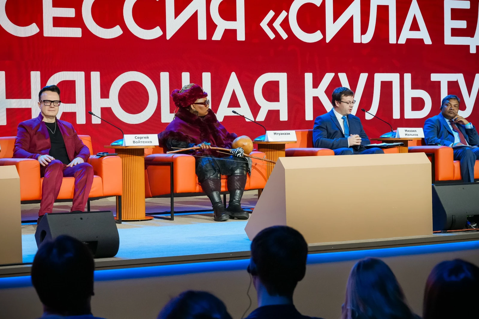 International Festival 