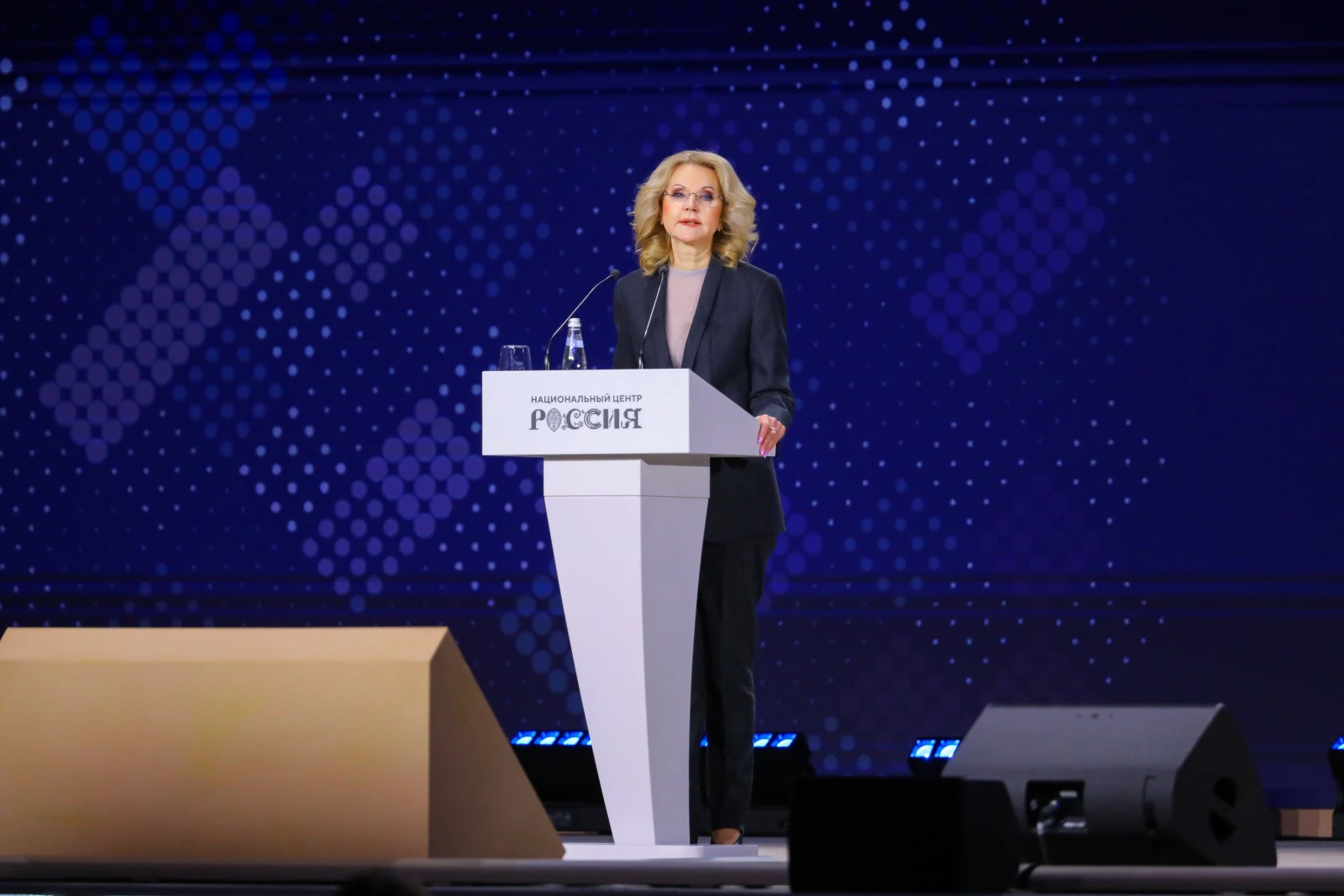 Expanded Board Meeting of the Ministry of Labour and Social Protection of the Russian Federation