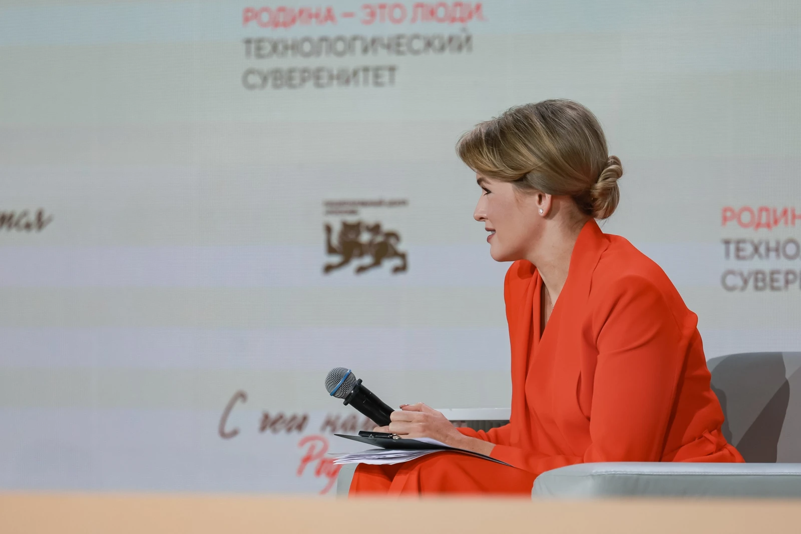 Thematic meeting "Motherland Is People. Technological Sovereignty"
