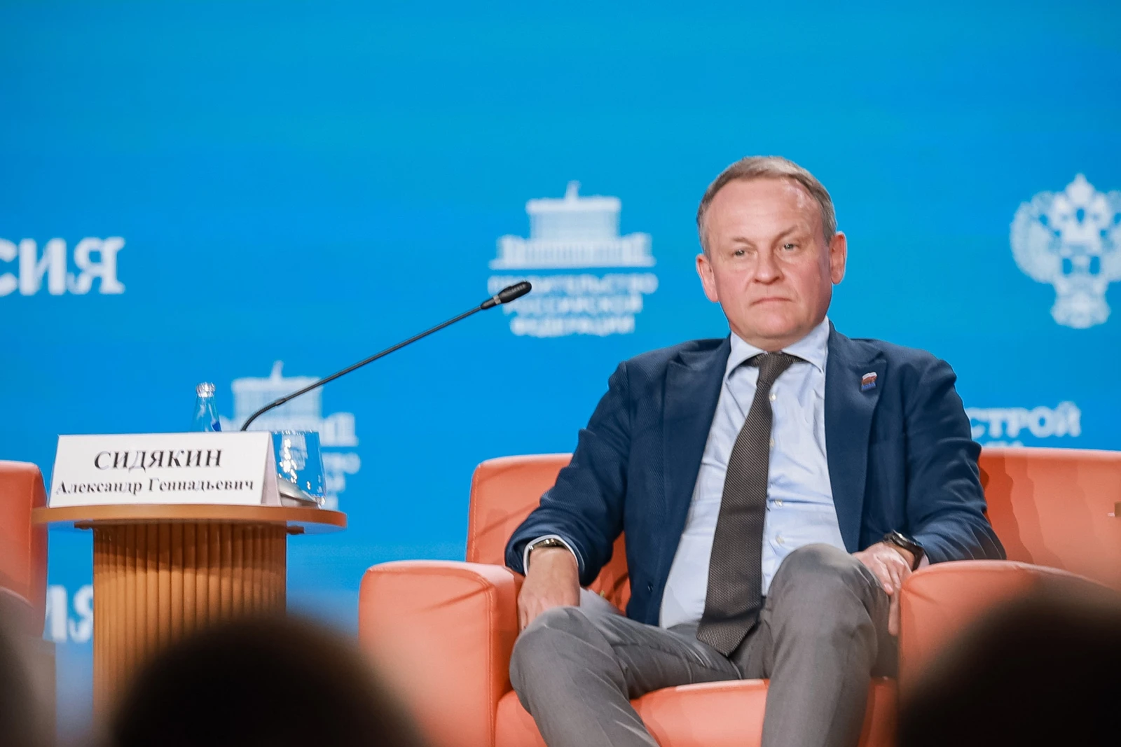 XI All-Russian Forum "Development of Small Towns and Historic Settlements"