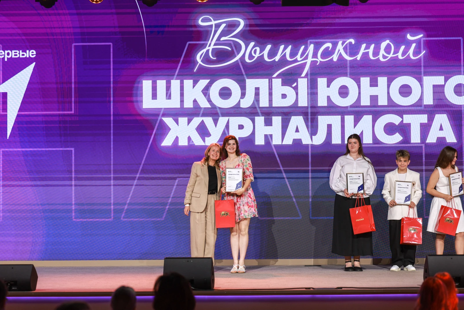 Graduation at the Young Journalists School