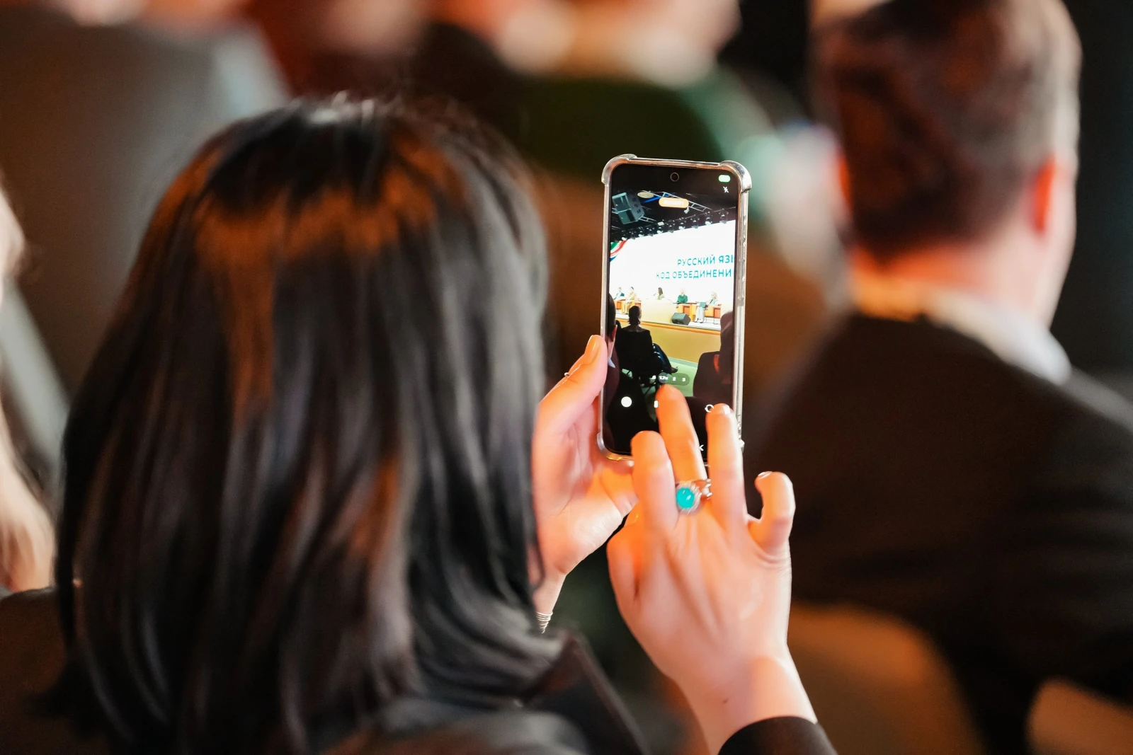 Public and Business Forum 