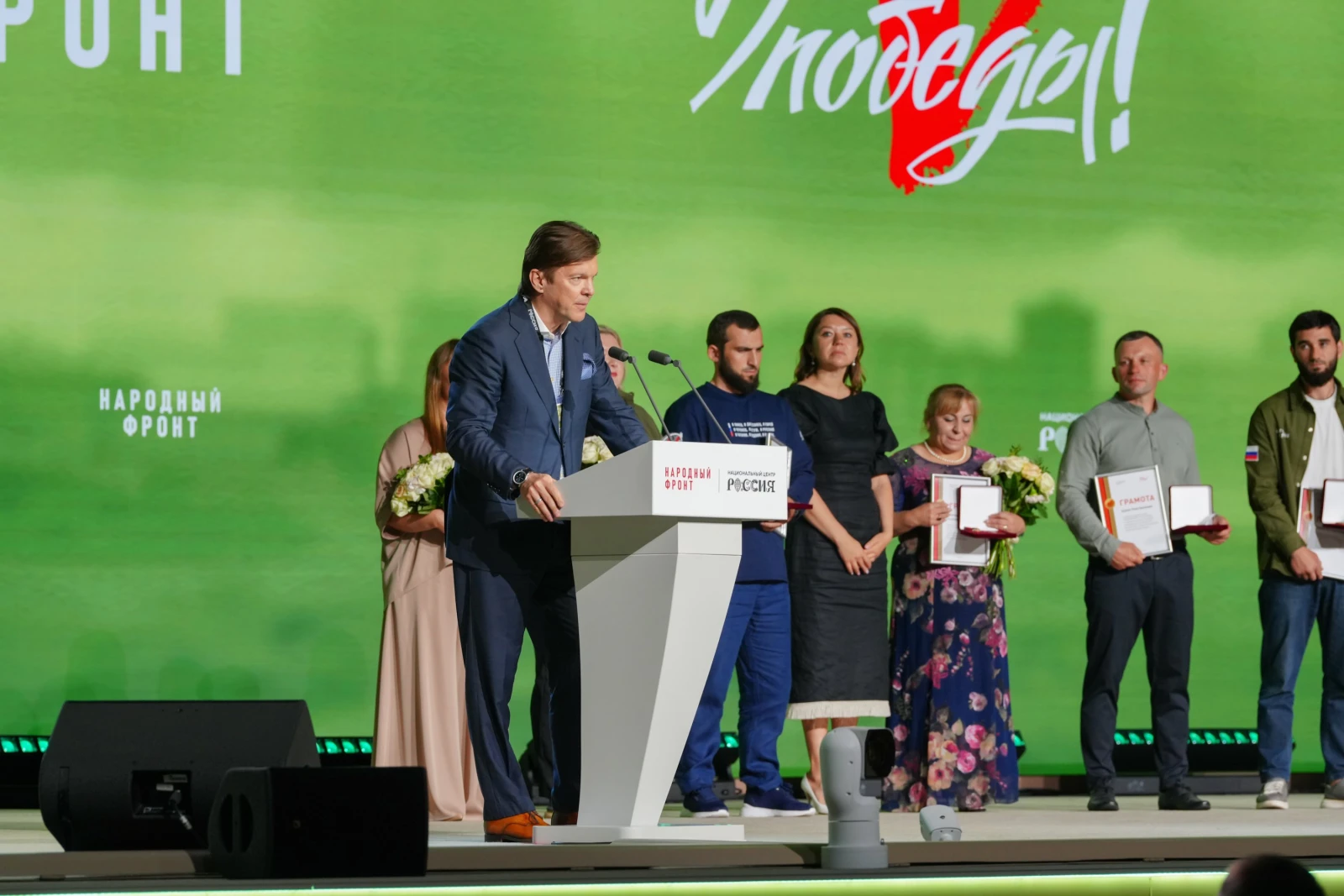 The People's Front "Everything for Victory!" award ceremony