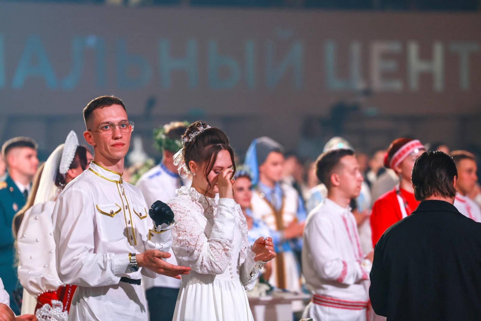 III All-Russian Wedding Festival "Russia. Uniting Hearts"