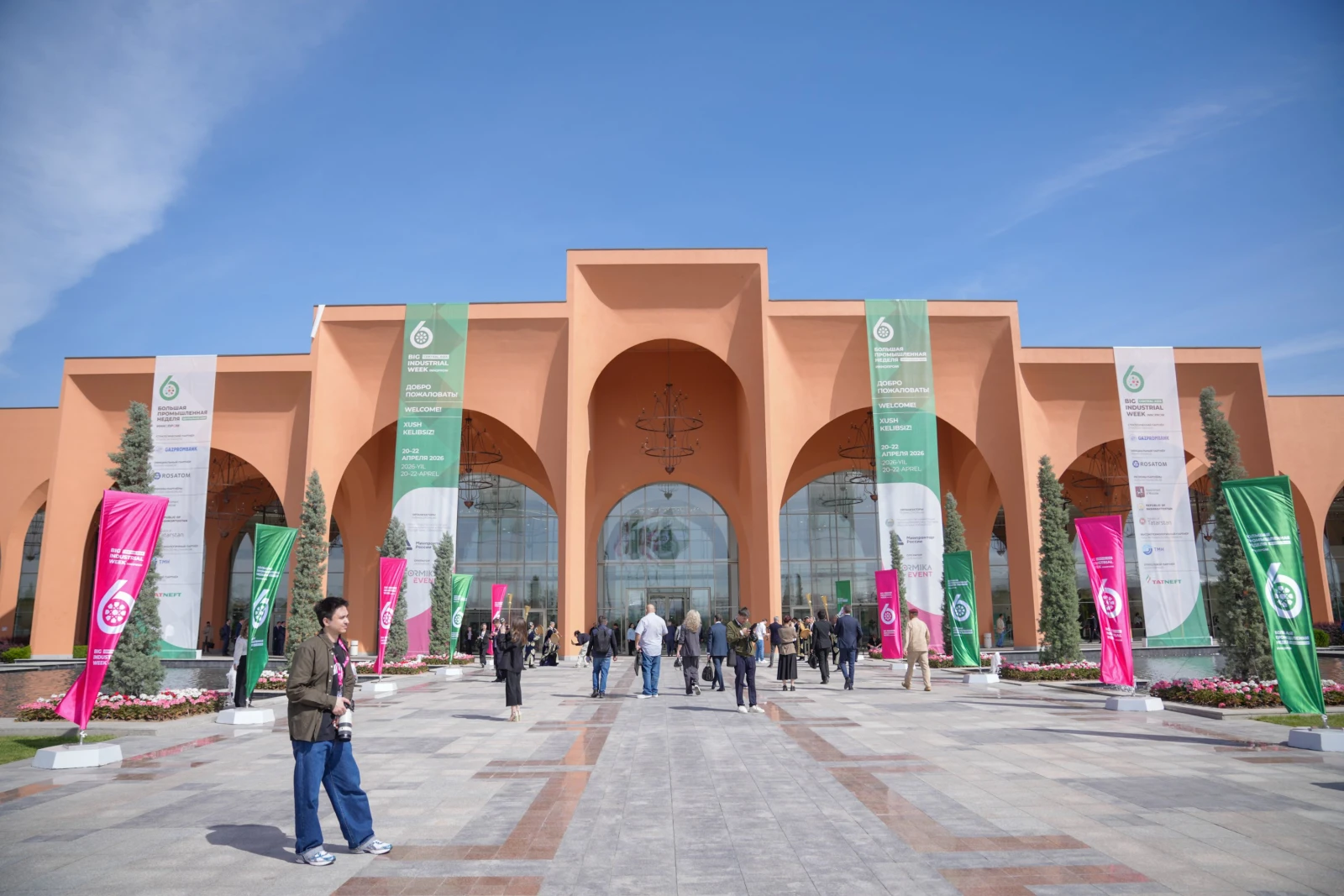 The National Centre RUSSIA at INNOPROM 2026 in Uzbekistan