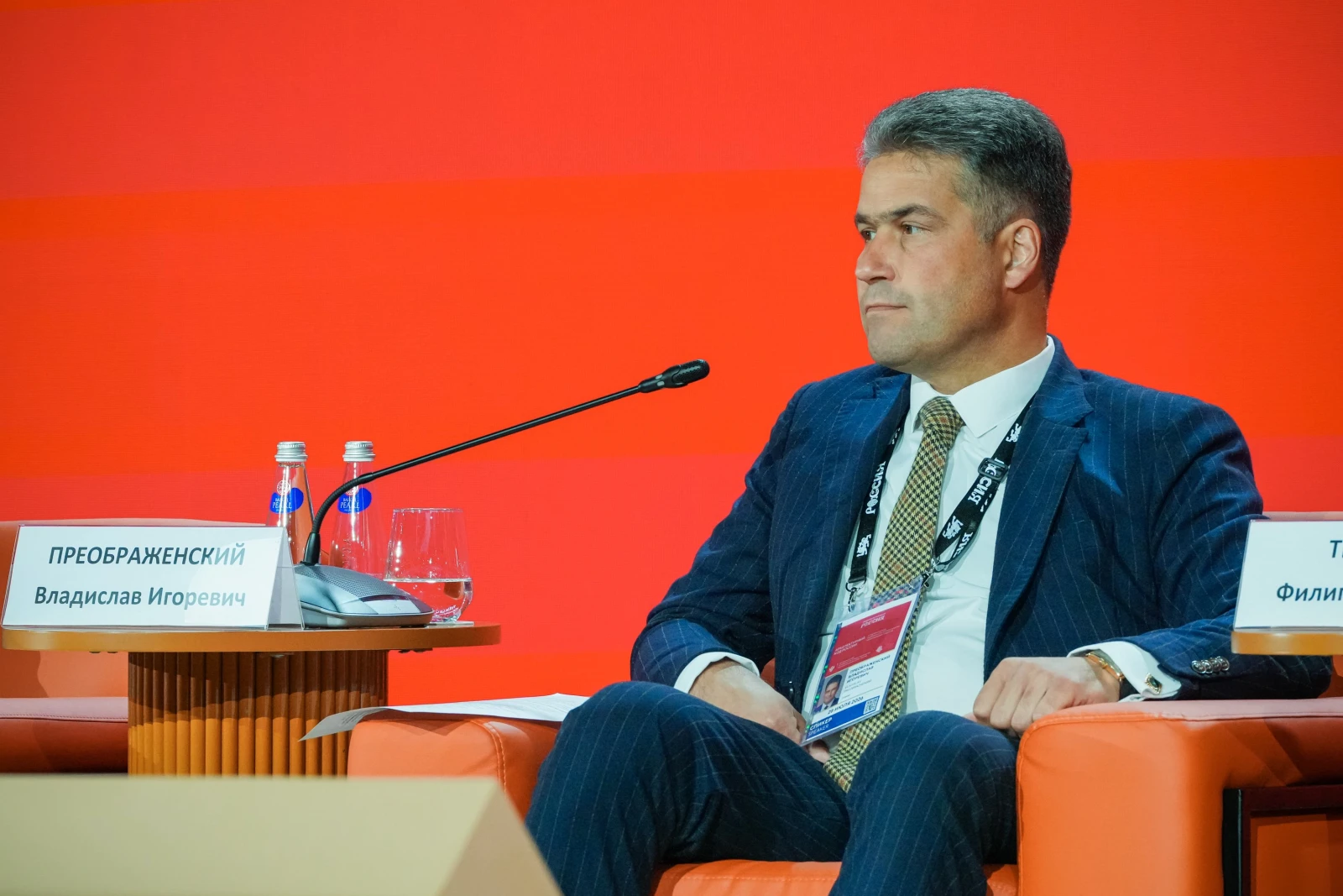 Forum "Architecture Code of Russia"