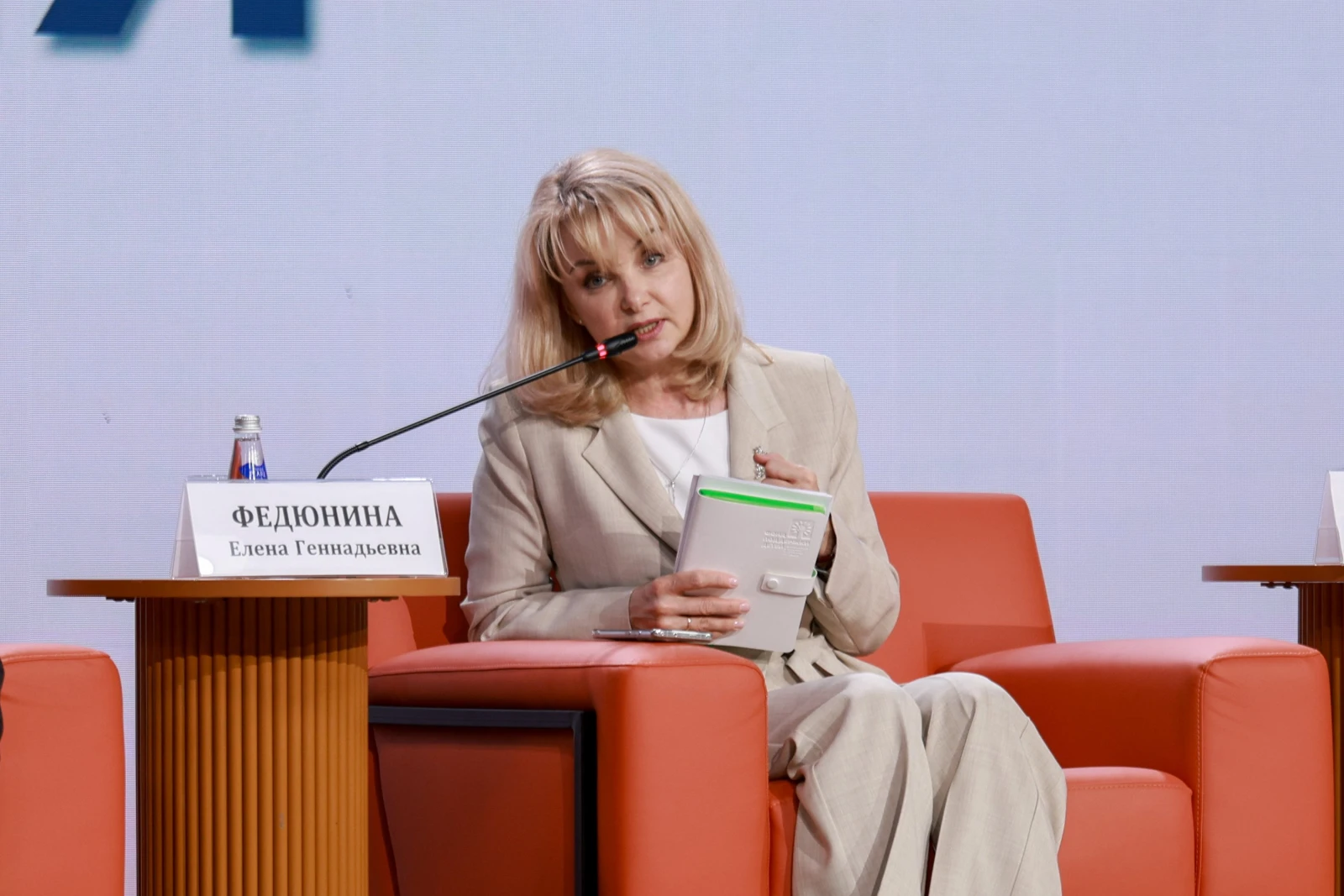"Large Family Russia" Forum for Families with Many Children