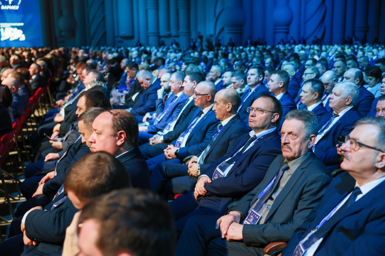 The 3rd All-Russian Municipal Forum 