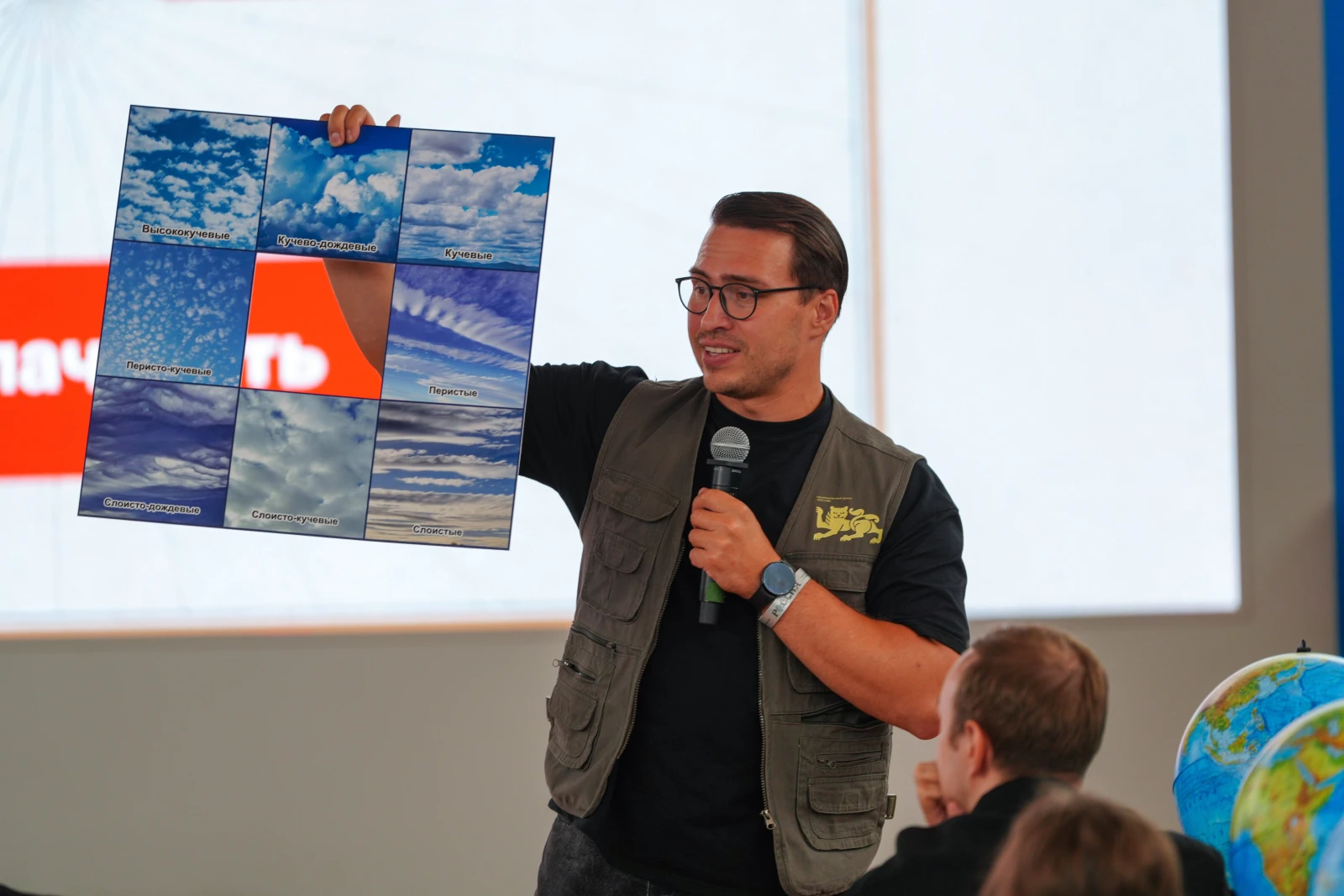 "Meteorological Station" workshop