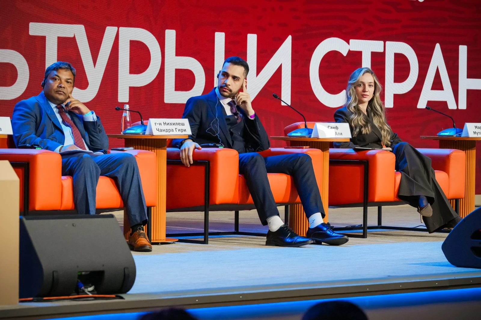 International Festival 