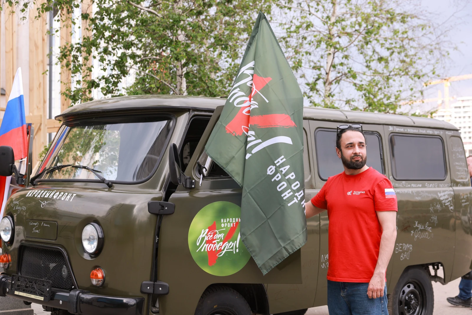 Patriotic interactive campaign 