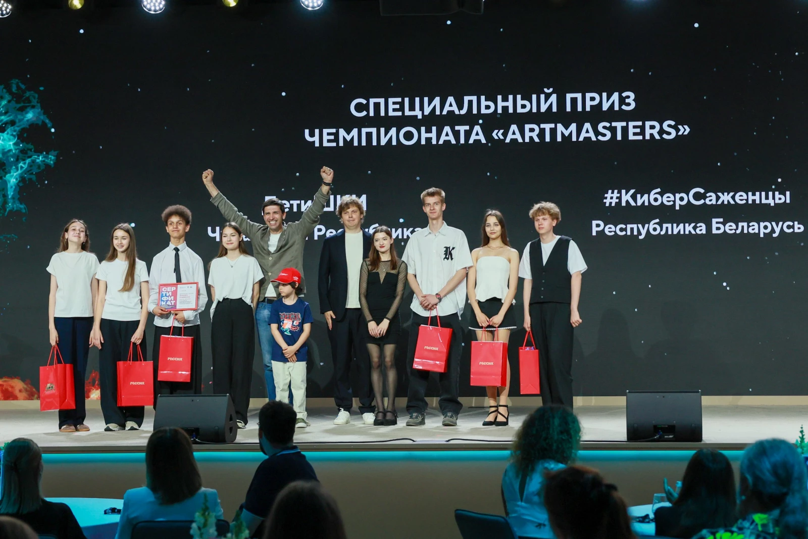 Award ceremony of the II Video Essay Contest "Dreams of the Future"