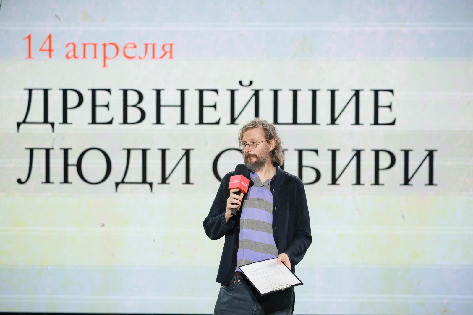 Conversations with Stanislav Drobyshevsky: the earliest humans of Siberia