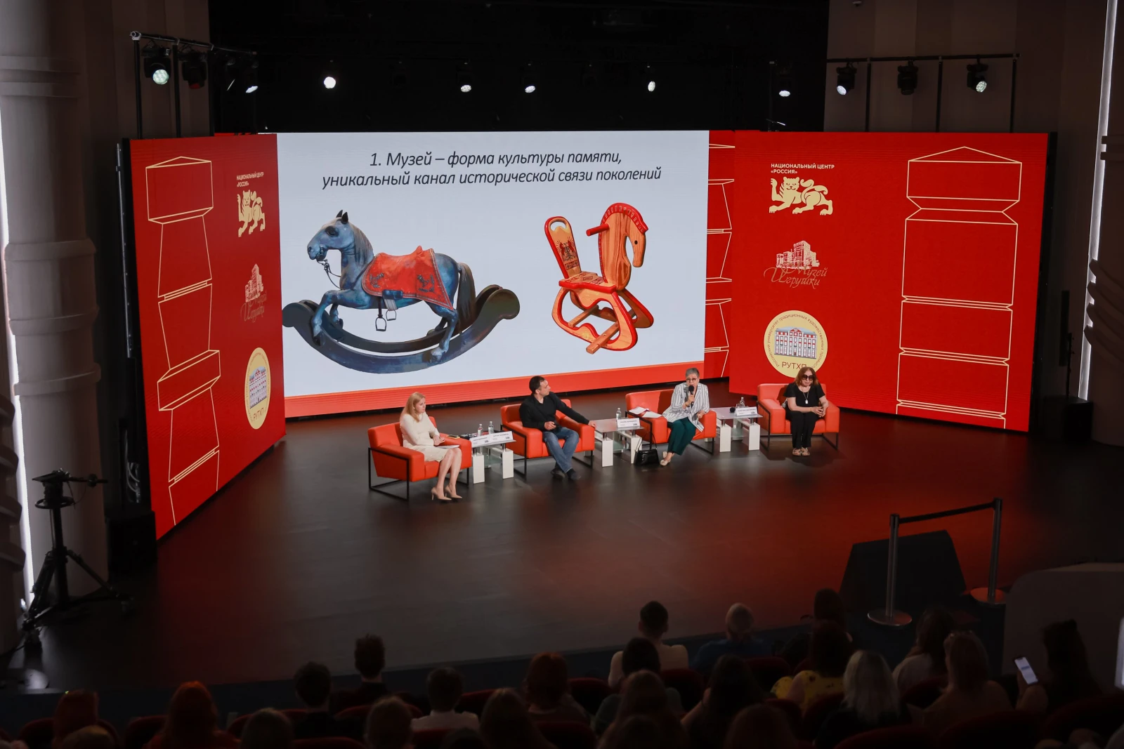 Round table on the opening ceremony of the original project "Treasury" at the National Centre RUSSIA