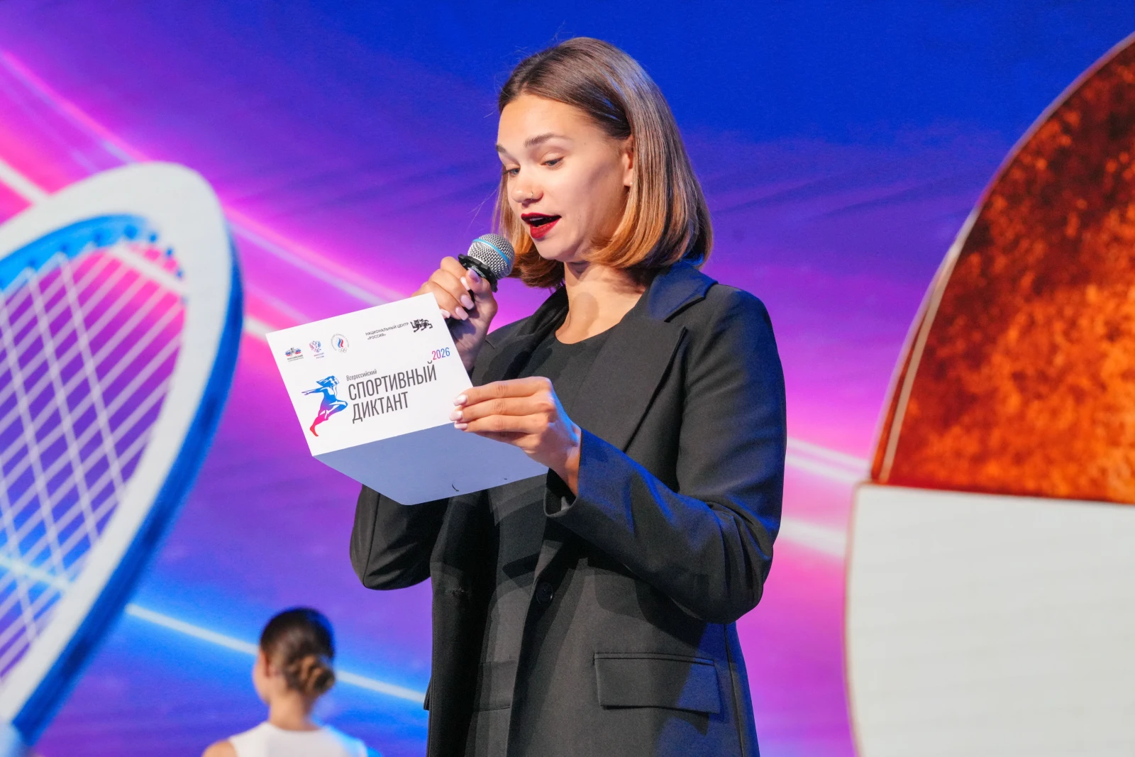 All-Russian Sports Dictation — 2026