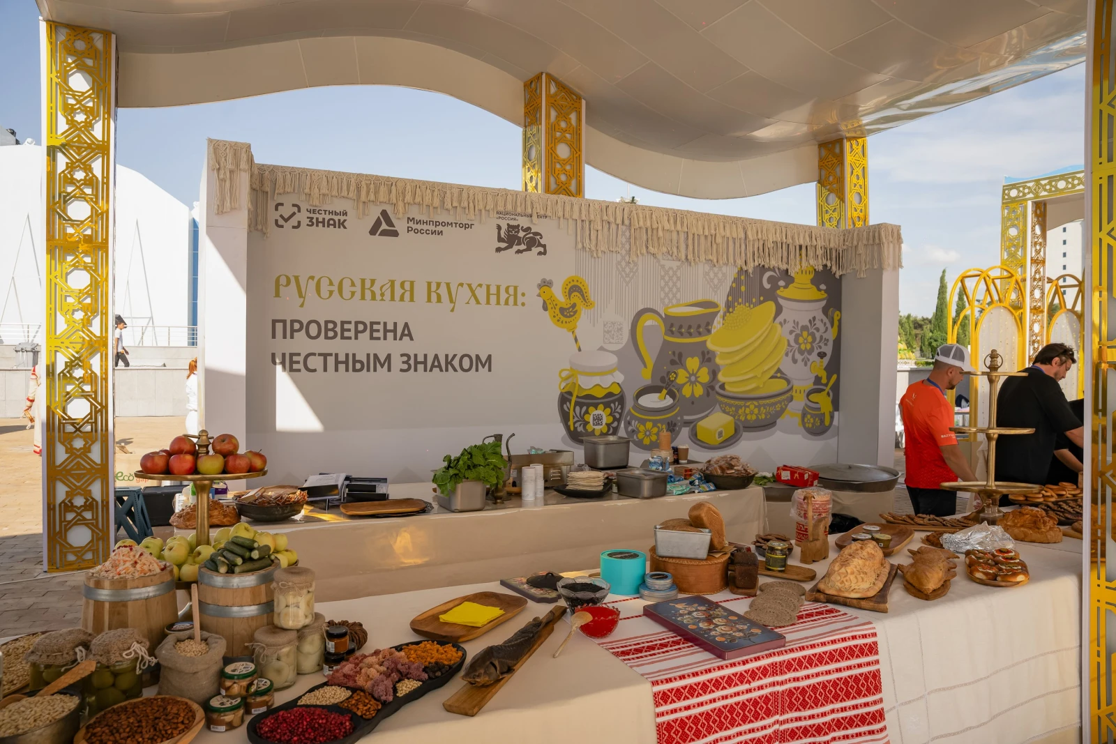 Festival of National Cuisines of the CIS Member States and the Islamic Republic of Iran