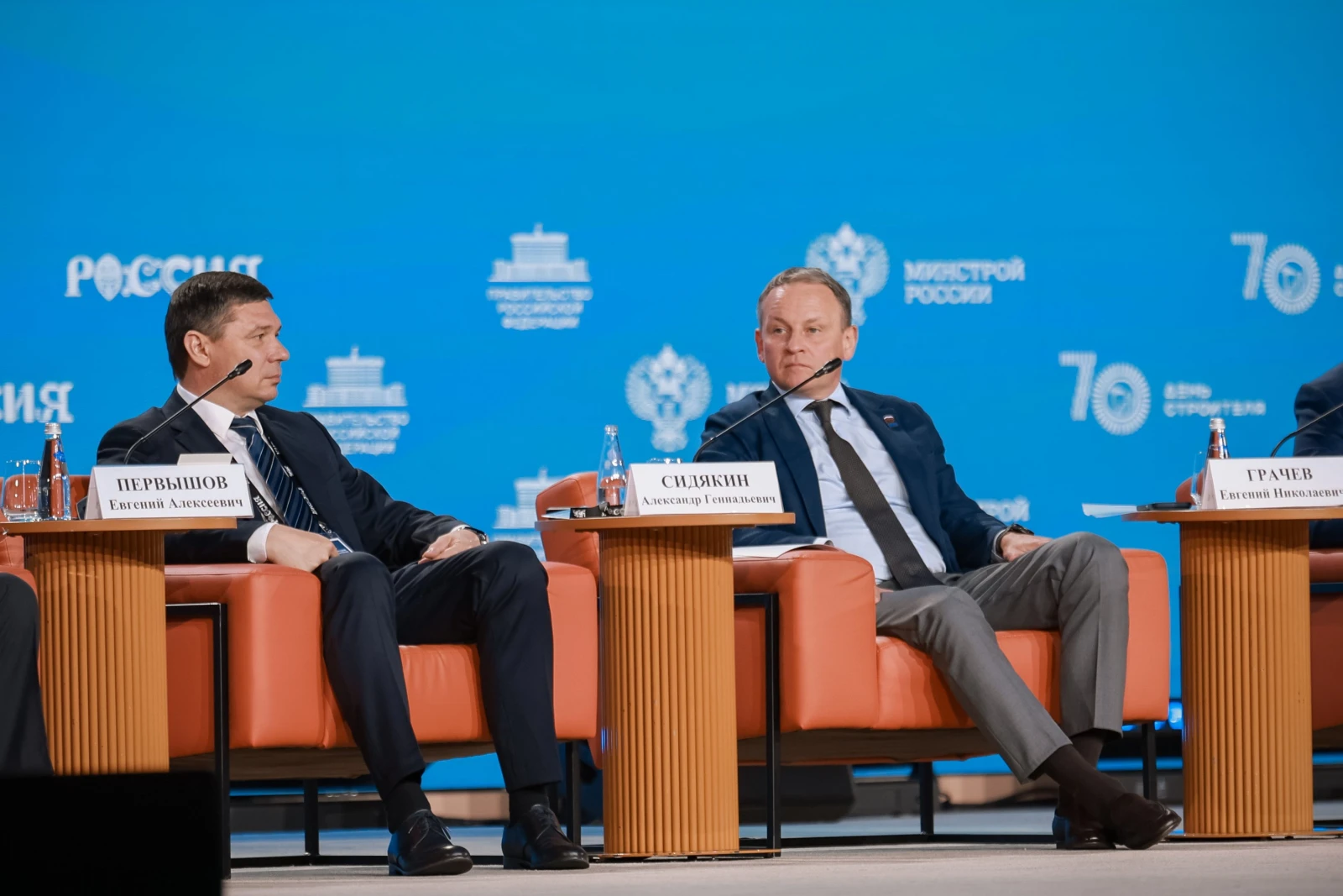 XI All-Russian Forum "Development of Small Towns and Historic Settlements"