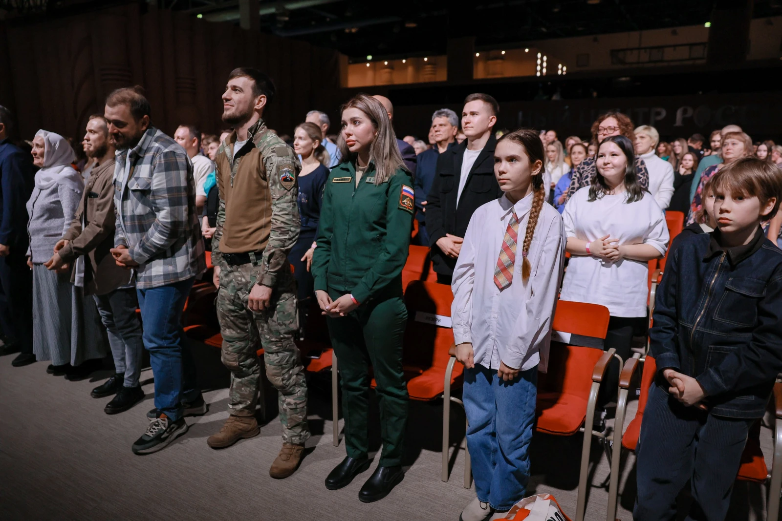 Premiere of the docudrama film 