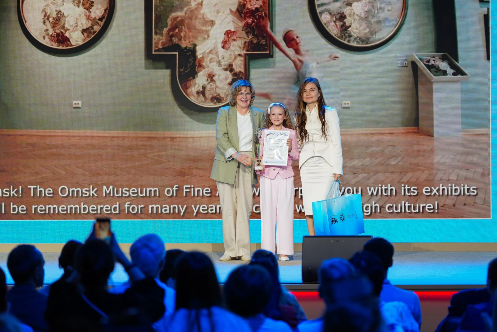 Award ceremony for the winners of the international contest "Tell the World About Your Motherland"